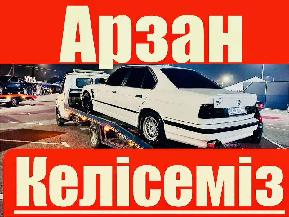 Услуга Эвакуатора Портал Газель 24/7