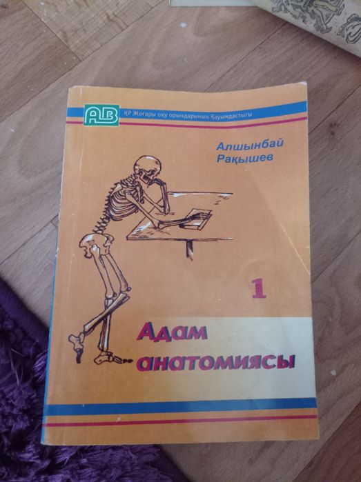 Продам книги по биологии
