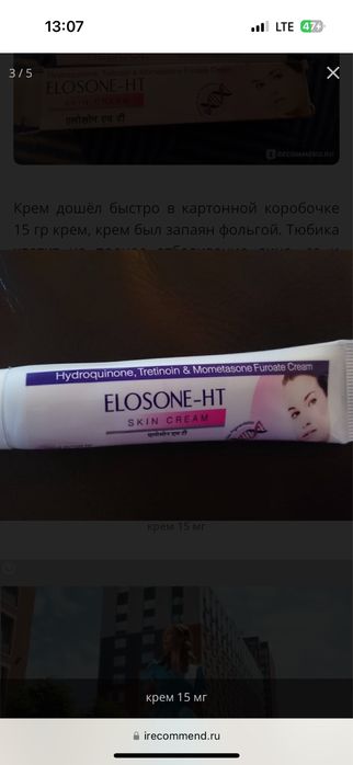 Противо туманка.От Тоиота 200