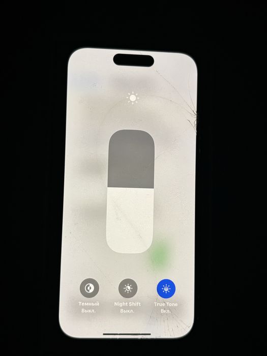 Iphone 14 pro 128 гб