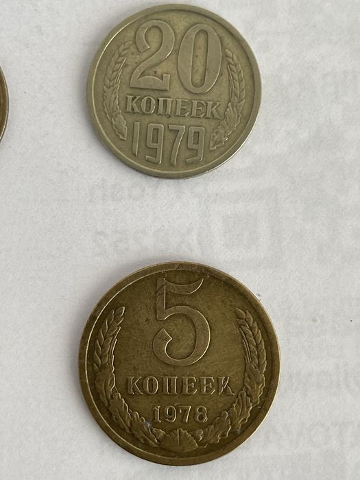 Qadimg tanga ccr davr