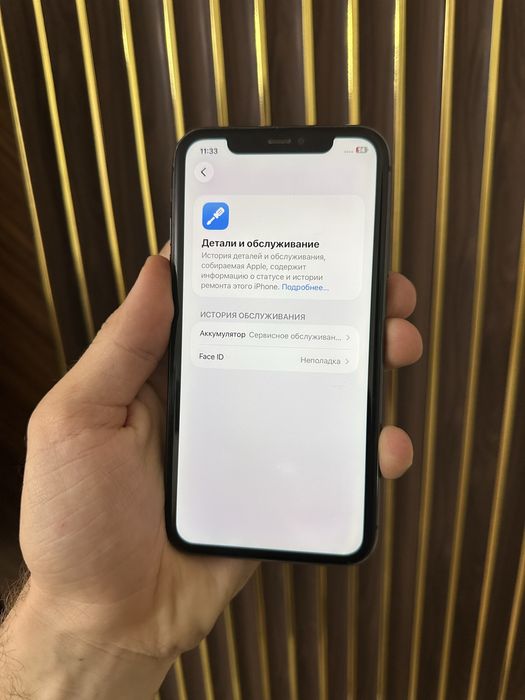 Iphone 11 128 Айфон 11 128