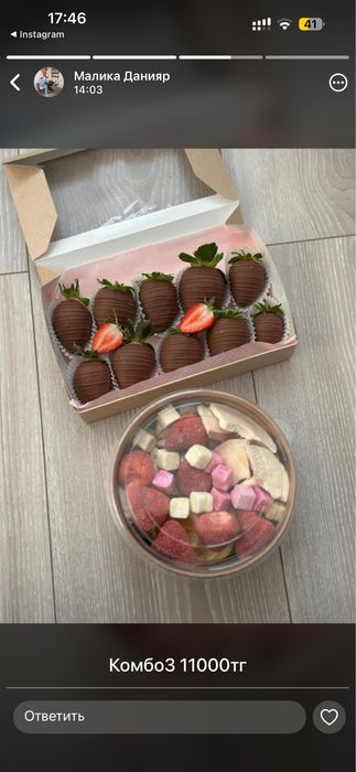 Клубника в шоколаде