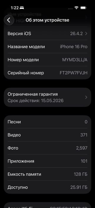 iPhone 16 Pro 128GB Natural Titanium LL/A