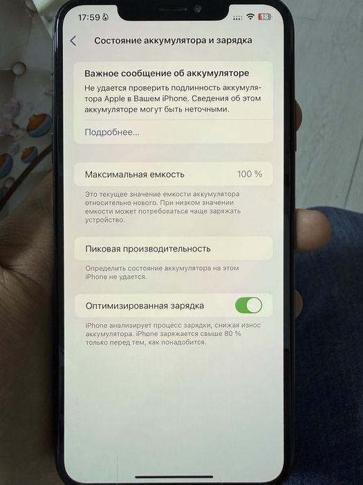 iPhone Xs Max 256Gb