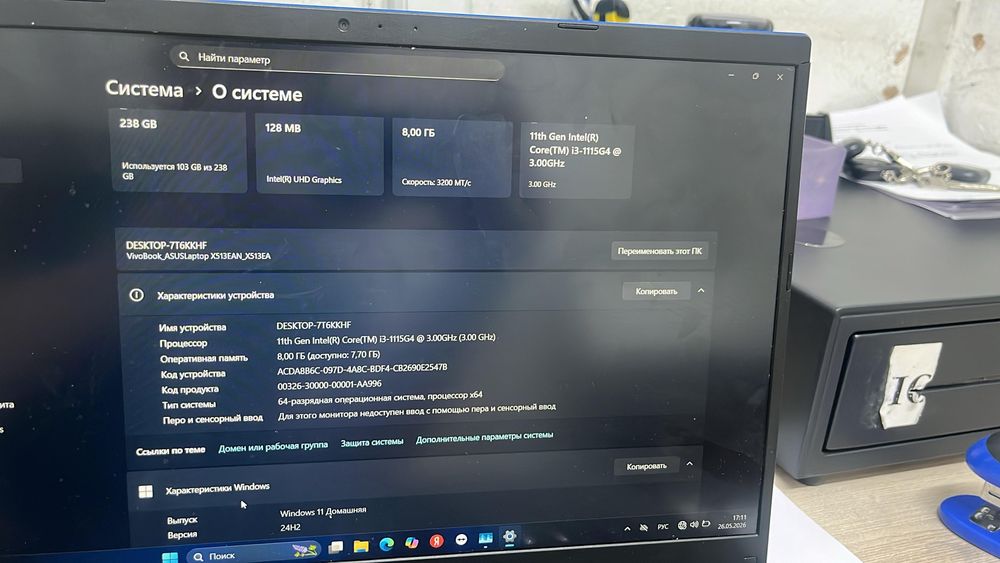 Ноутбук Аsus Vivobook модель  X513E