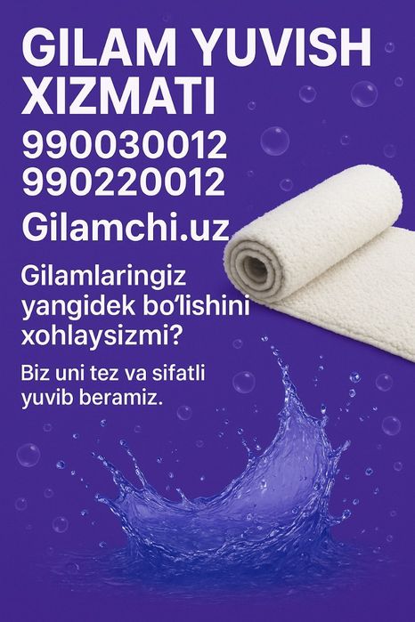Gilam yuvish/Стирка ковров