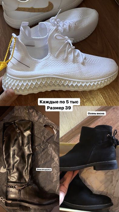 Продам вещи