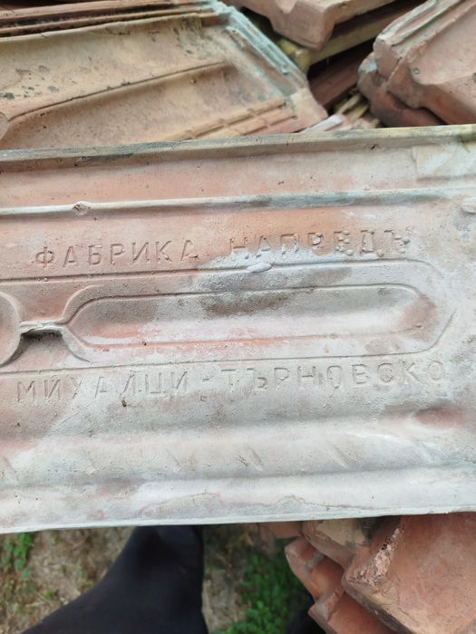 Керемиди Михалци-Турновско