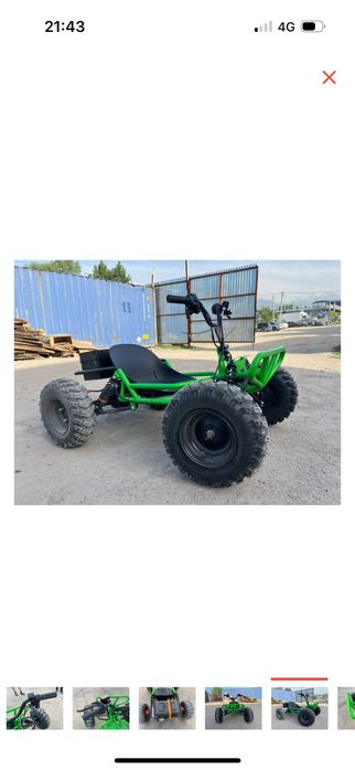 Электрокартинг