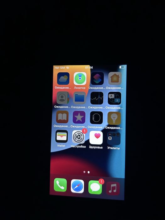 iPhone 7 продается