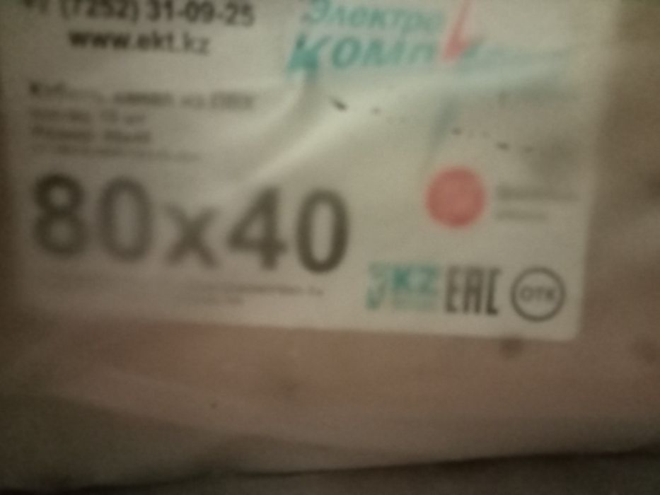 Кабель канал из ПВХ Кабелегон