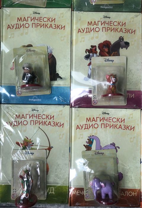 Магически аудио приказки
С предимство лично предаване за София