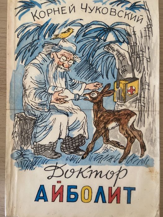 Детские книжки