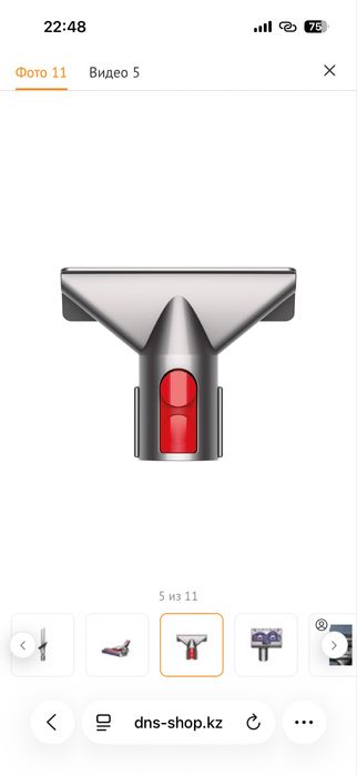 Dyson пылесос проводной