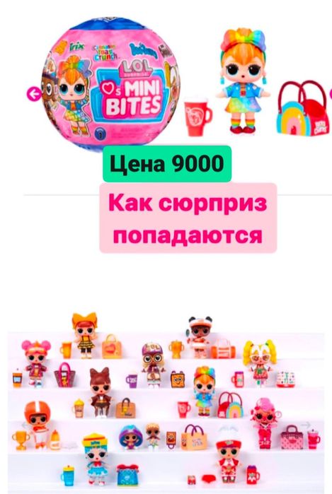 Кукла лол с волосами оригинал США