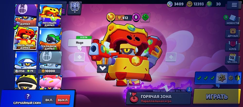 Бравл старс акаунт бс ак