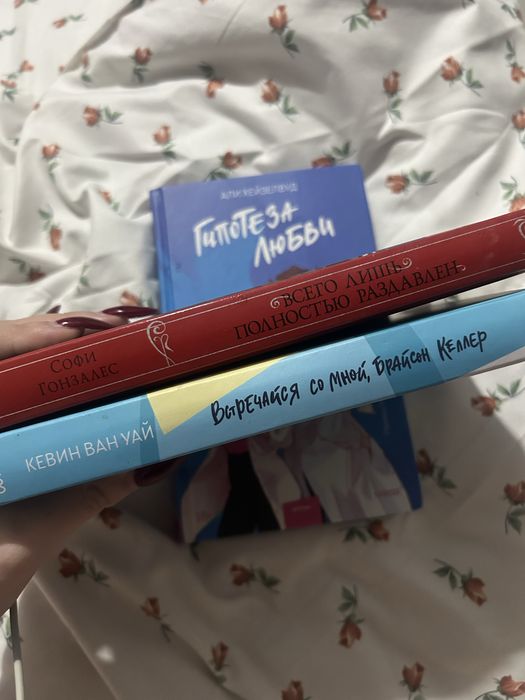 Продам новые книги