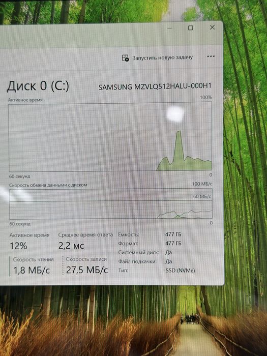 Huawei core i5-10