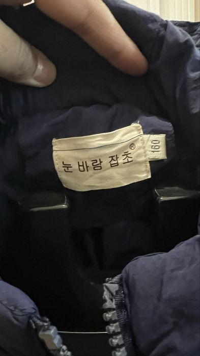 Детские куртки для девочки