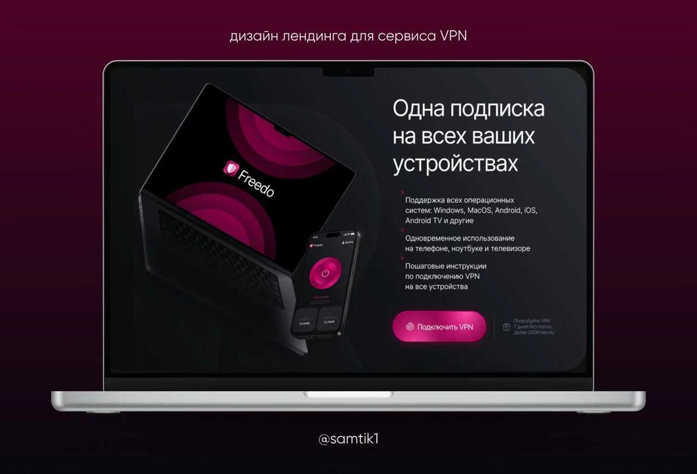 Сайт для бизнеса с нуля | Современный дизайн