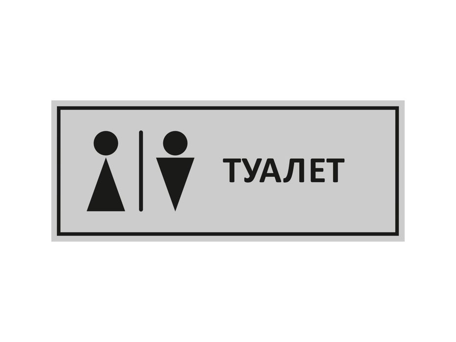 Tablichki, таблички на заказ