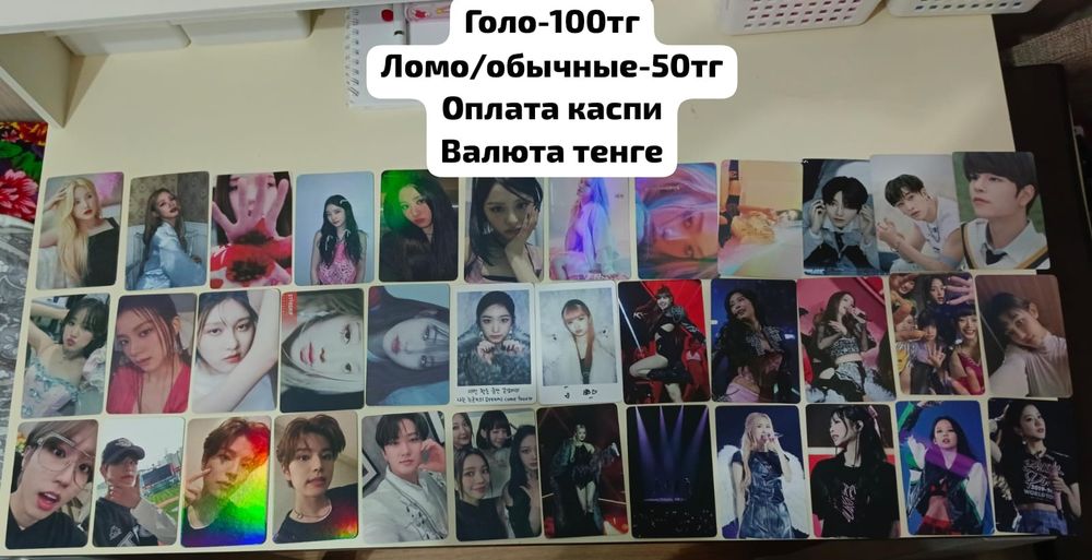 Продам карточки простые и голо