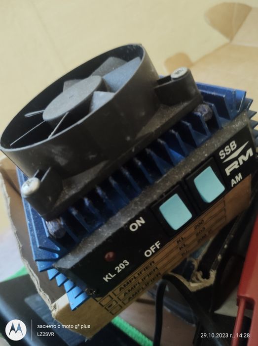 Радиостанция усилвател