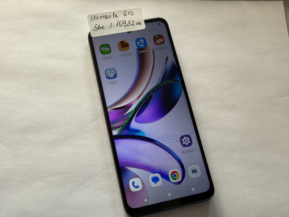 Мобилен телефон Motorola G13