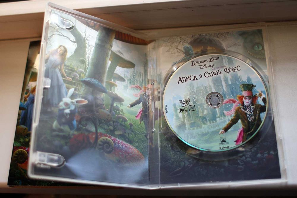 DVD-диск Алиса в стране чудес