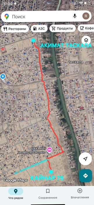 Срочно продается земельный участок