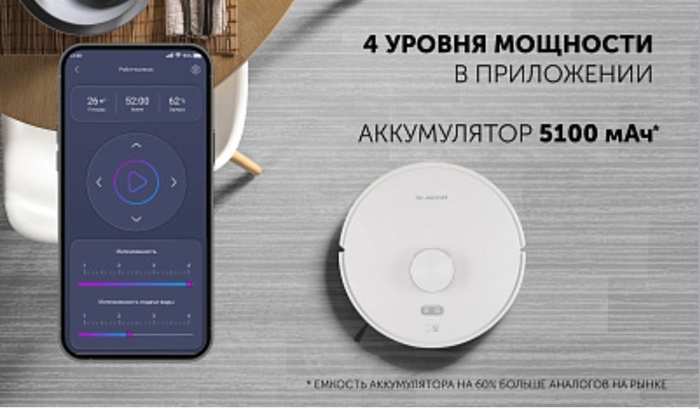 Polaris Робот пылесос PVCR 5005 Wi-Fi IQ Home