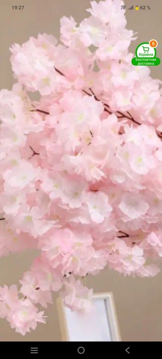 Дерево сакуры искусственной