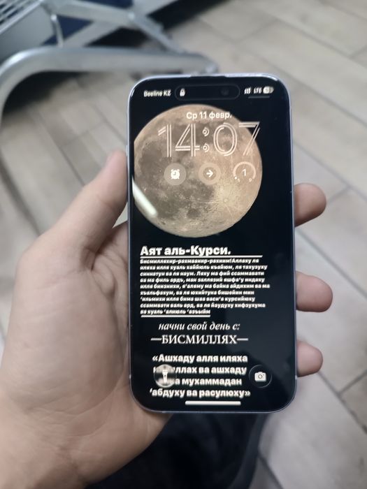 Айфон 15 128ге обмен