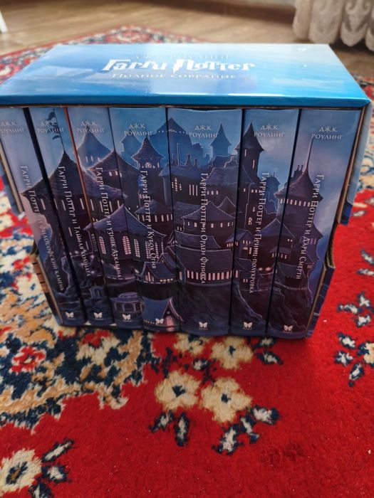 Гарри Поттер полное собрание