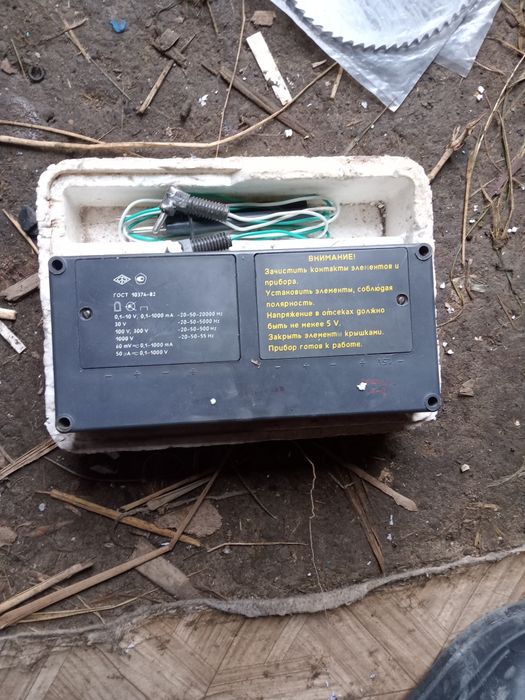 Измерительный прибор