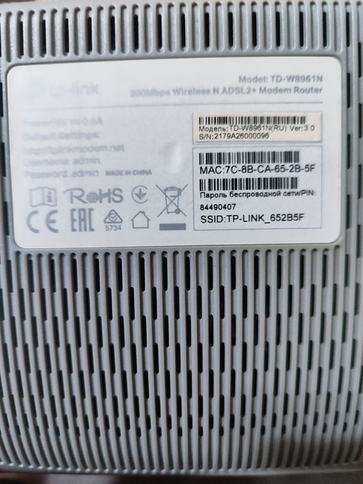 Tp link интернет