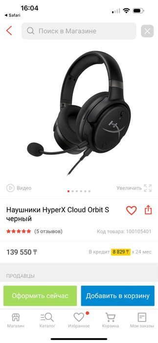 HyperX Cloud Orbit S