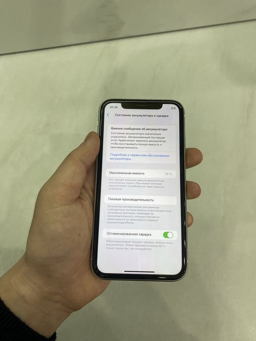 iPhone 11  128gb  Шымкент