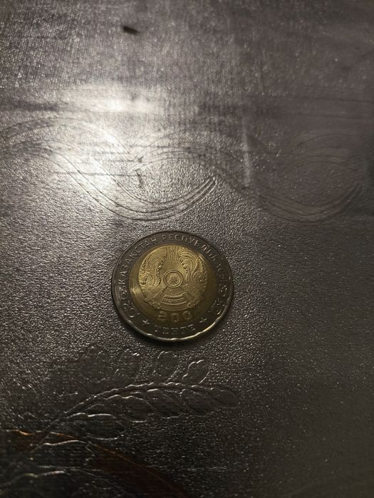 200 тг за 80 лет независимости