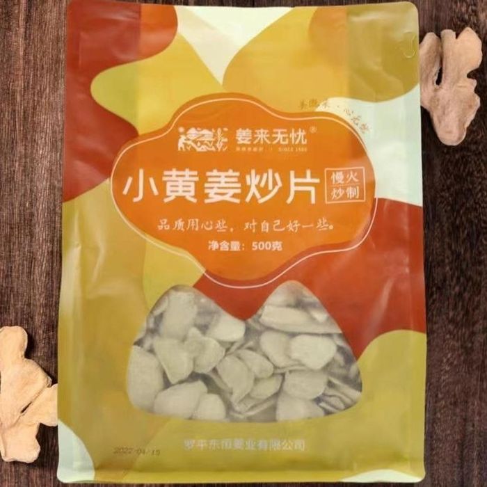 Продаются сушеные корни и порошок имбиря