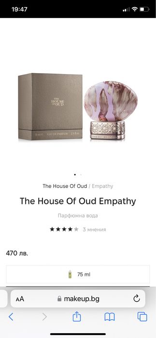 The HouseOF OUD EMPATHY 75 ml