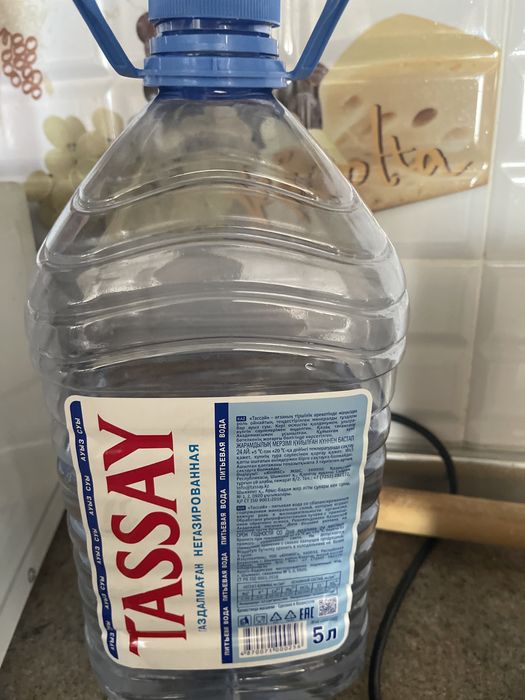 продам бутылки 5 л