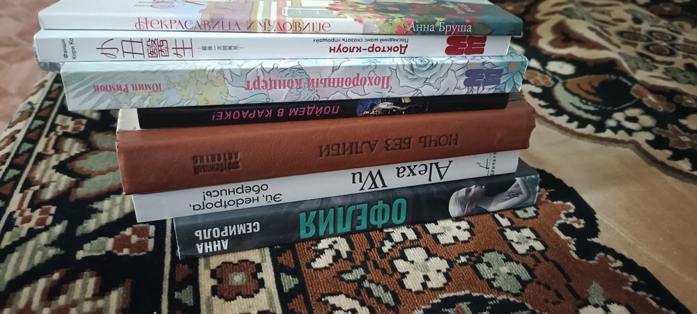 Распродажа. Все книги по 500 тг