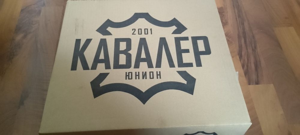 Полеви обувки от естествена кожа