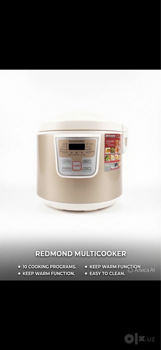 Мультиварка redmond