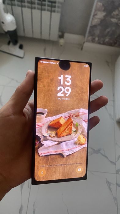 Samsung S23 ultra 256