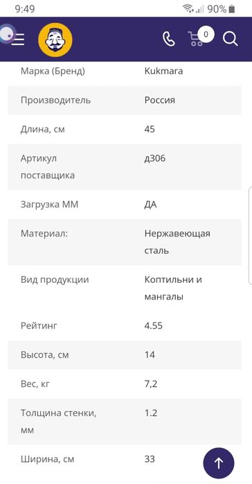 Продам переносную духовку