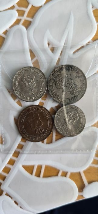 Лот монети 4 броя