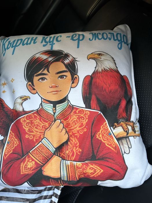 Науырыз подушки